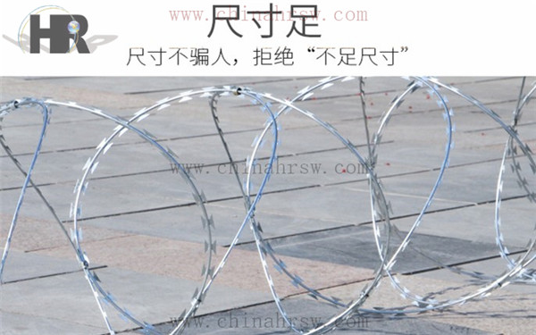 刺絲滾籠